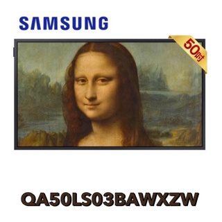 下單享九折【Samsung 三星】50吋 The Frame 美學電視 公司貨 QA50LS03BAWXZW