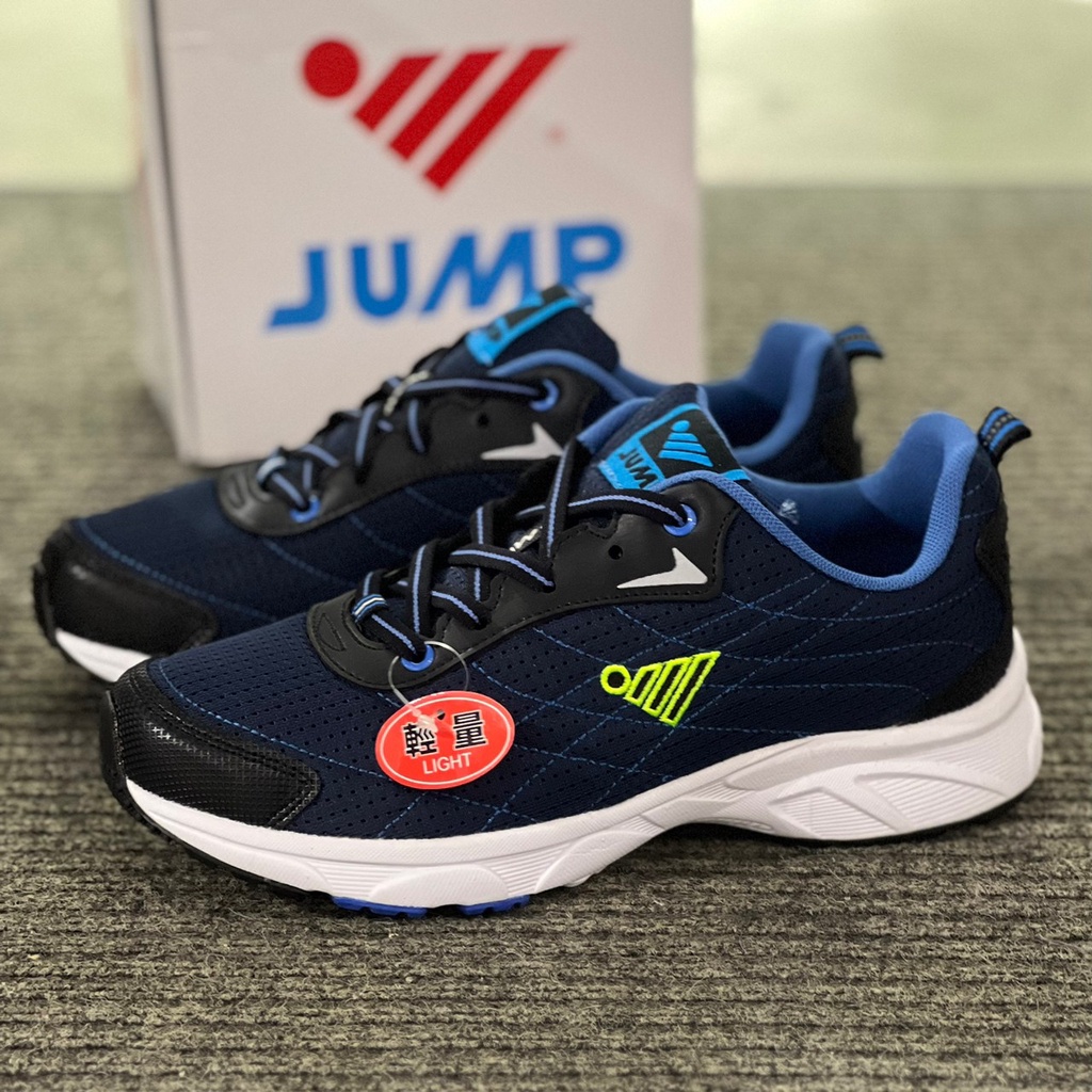 琳~ 中: JUMP 將門 男輕量運動鞋 慢跑 舒適 透氣 2021 公司貨 原價1050