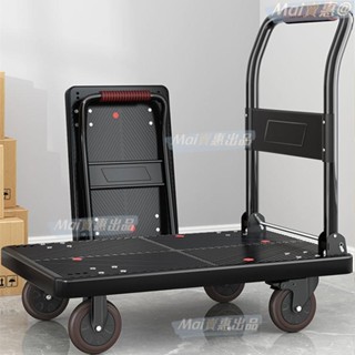 手推車 手拉車 搬運車 折疊手拉車 摺疊手推車 摺疊推車 購物車 買菜車 摺疊手拉車 平板車靜音折疊手推車小推車搬運車拖