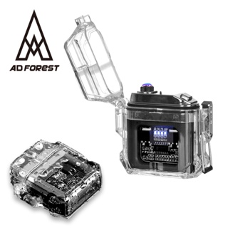 【Ad-Forest】野外求生必備 機械結構電弧脈衝打火機 三色任選｜生火 戶外 野炊(台灣24h出貨)