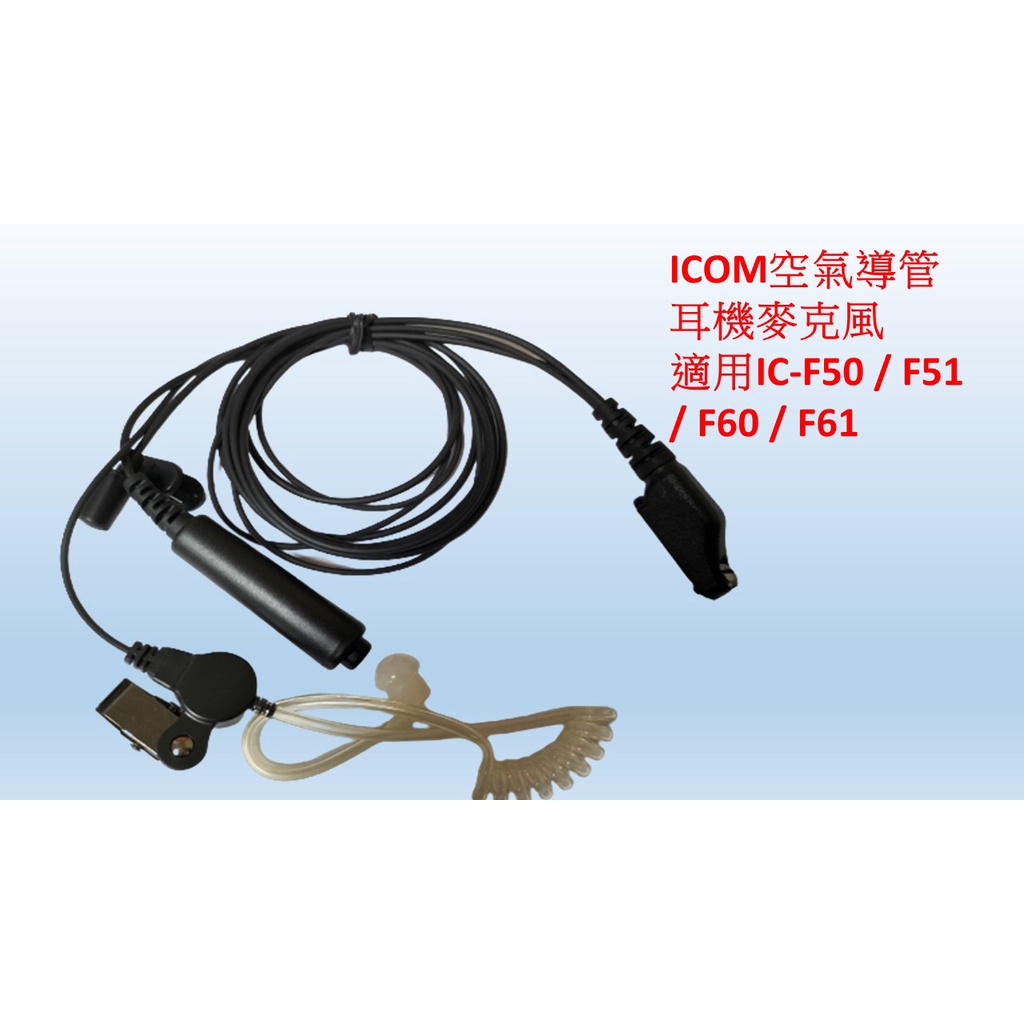 ic-f50的價格推薦 - 2026年3月 | 比價比個夠BigGo