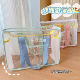 游泳袋 游泳包 乾溼分離包 沙灘包 收納袋 嘿嘿豬/夏季奶油色大容量PVC游泳透明防水沙灘包單肩收納包洗漱包