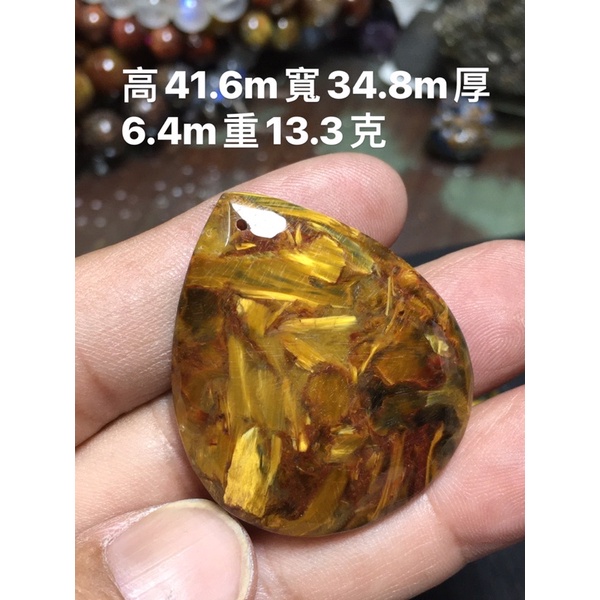 C276 頂級 炫彩彼得石 黃金彼得石 水滴 附吊墜繩或鋼扣 吊墜 吊飾 項鍊 A