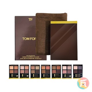 [現貨] TOM FORD 幻魅四色眼影盤 四格眼影盤 眼影 眼影盤 TOMFORD TF 眼部彩妝 彩妝