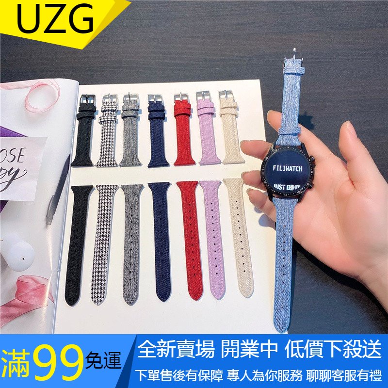【UZG】帆布皮質T字小蠻腰錶帶 小米智能手錶 color sport 錶帶 22mm通用款替換帶 運動青春版 小米手錶