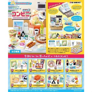 【我愛玩具】RE-MENT(盒玩)好鄰居便利商店場景組 全8種中盒販售