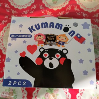 熊本熊（MA萌不鏽鋼隔熱便當盒+酷MA萌東口後揹包）