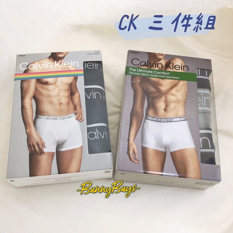 美國代購us台灣現貨🍯Calvin Klein CK男內褲組 四角褲 多件組(四件組) (3件組) 絲感內褲【幫優買】