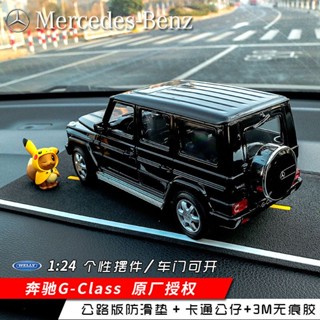 汽車模型 模擬汽車模型 豪華跑車威利1 24原廠保時捷奔馳寶馬汽車模型模擬合金車模車載中控擺件
