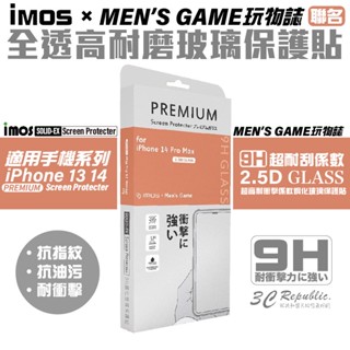 Men's Game x imos 聯名 9H 高耐磨 玻璃貼 保護貼 iPhone14 13 plus pro max