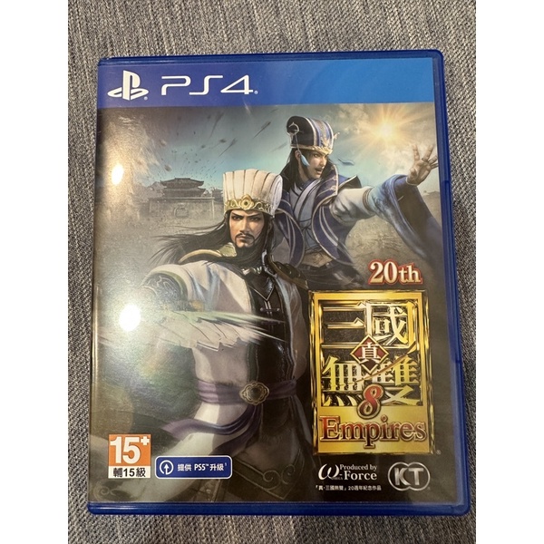 PS4 真三國無雙 8 帝王傳中文版