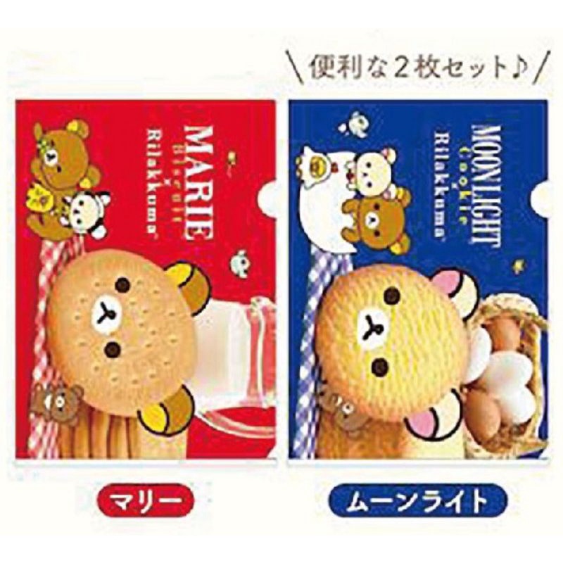 💫免運💫日本商品 現貨 A4 資料夾組 2枚入 森永餅乾 聯名 拉拉熊 懶懶熊 小白熊 牛奶熊 茶小熊 資料夾 L夾