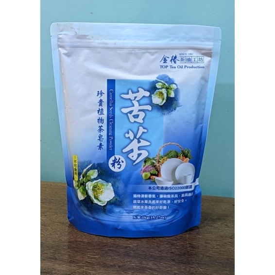 青山綠水~~金椿茶油工坊 苦花籽粉 (1公斤裝) 夾鏈袋包裝