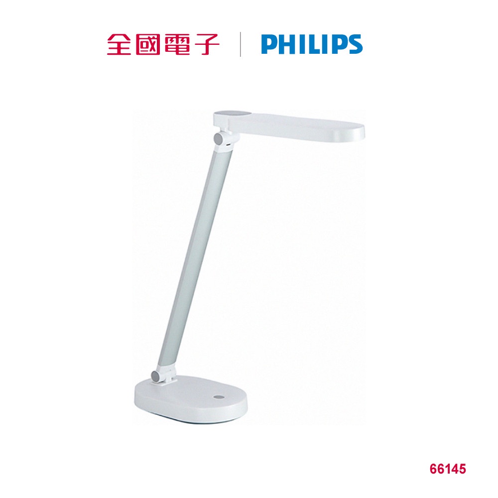 PHILIPS 酷玉66145可攜充電檯燈  66145 【全國電子】