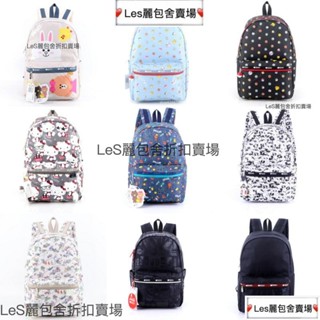 免運促銷 LeS 樂播詩 輕便 防水 雙肩包 休閒印花大容量揹包書包旅行包 3426 後揹包 肩揹包 多種花色