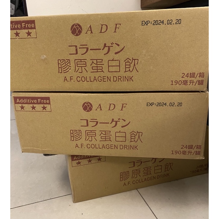 ADF膠原蛋白飲   一盒8入