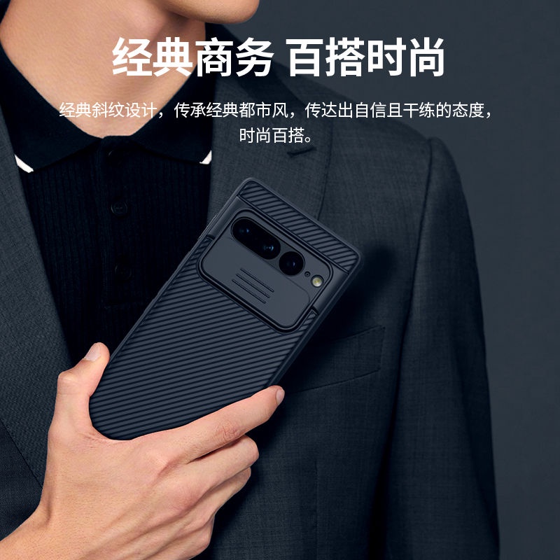 Image of 限時下殺 耐爾金 Google 谷歌7 手機殼 黑鏡PRO滑蓋鏡頭 谷歌 PIXEL7PRO 保護套 全包商務保護殼 #2