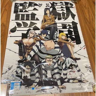 (全新) 動漫透明海報、塑膠海報 監獄學園 罪惡王冠 噬神者 攻心唯上 Marvel