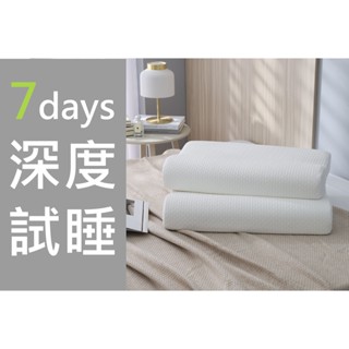 GOODin 記憶枕 高密度天絲恆溫親水記憶枕系列 - 經典曲線型