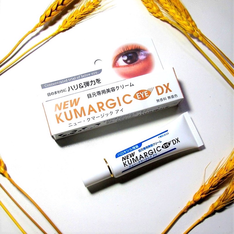 （蝦皮代開發票］日本 KUMARGIC EYE 眼霜 20g #黑眼圈 眼周修護精華 20G