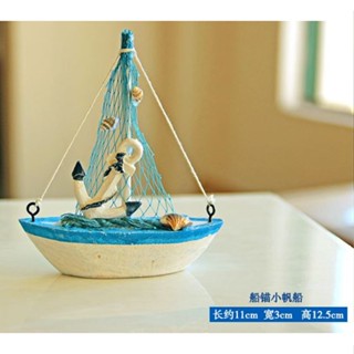 地中海風格裝飾品帆船擺件擺設時尚創意木質小船模型工藝品