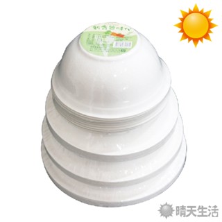 新食器時代 植纖碗 四款尺寸 免洗碗 紙碗【晴天】