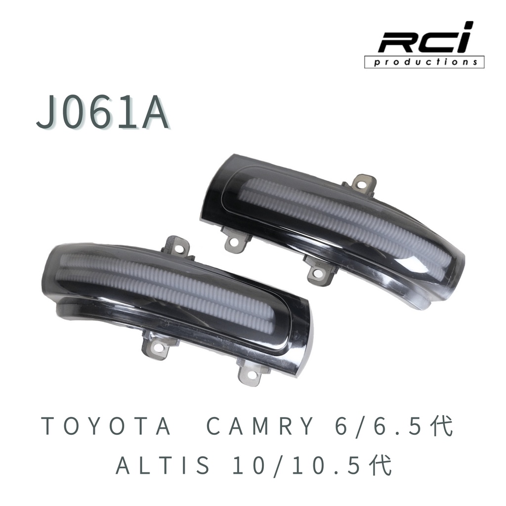 TOYOTA 【後視鏡燈】LED 導光設計 雙色切換 跑馬方向燈 ALTIS 10 /10.代 CAMRY 6/6.5代