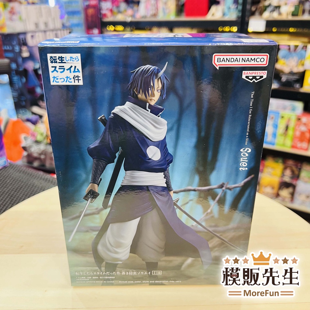 【模販先生】現貨 BANPRESTO 關於我轉生變成史萊姆這檔事 蒼蘭隱密 蒼影 景品 公仔