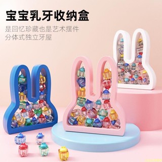 【臺灣熱賣】兒童乳牙收納盒男孩女孩牙齒胎毛收藏紀念盒幼兒寶寶牙齒留念收藏