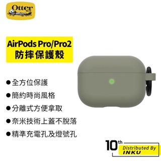 OtterBox AirPods Pro/Pro2 防摔保護殼 輕巧 防滑 防刮 蘋果 無線充電 分離式 耳機殼 保護套