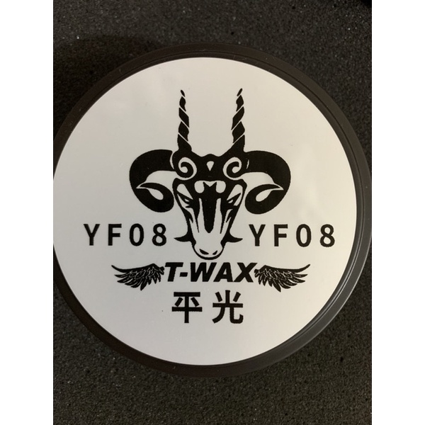 DBO YF08 (平光)油粉蠟 買一送一(CW8熊克船長)免運