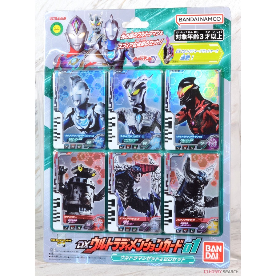星矢TOY 板橋實體店面 BANDAI 萬代 正版 超人力霸王 德卡 DX 次元卡套組01 超人力霸王傑特&傑洛套組
