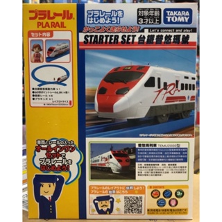 汐止 好記玩具店 TOMICA PLARAIL 火車 普悠瑪號入門組 TP 90189