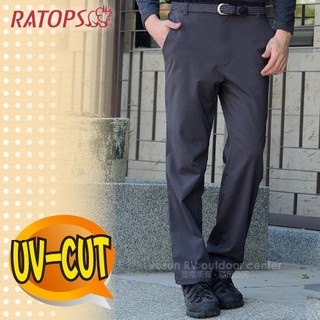【瑞多仕-RATOPS】男彈性刷毛抗UV保暖長褲.保暖褲.休閒褲/抗紫外線.防汗防汙.柔軟舒適 暗鐵灰色 DA3644