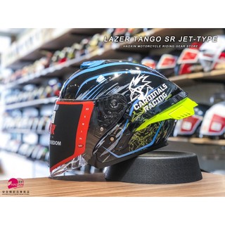 【豪新安全帽部品】LAZER Tango SR Cardinals Racing 3/4罩式 內建墨片 大鴨尾 安全帽