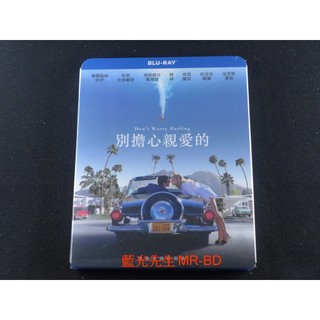 [藍光先生] 別擔心親愛的 Don't Worry Darling ( 得利正版 ) BD / DVD