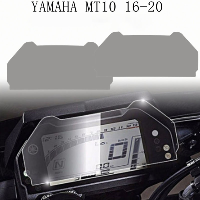 山葉 貼花保護膜車速表儀表屏幕適用於 YAMAHA FZ-10 MT-10 2016-2021 NIKEN GT FZ