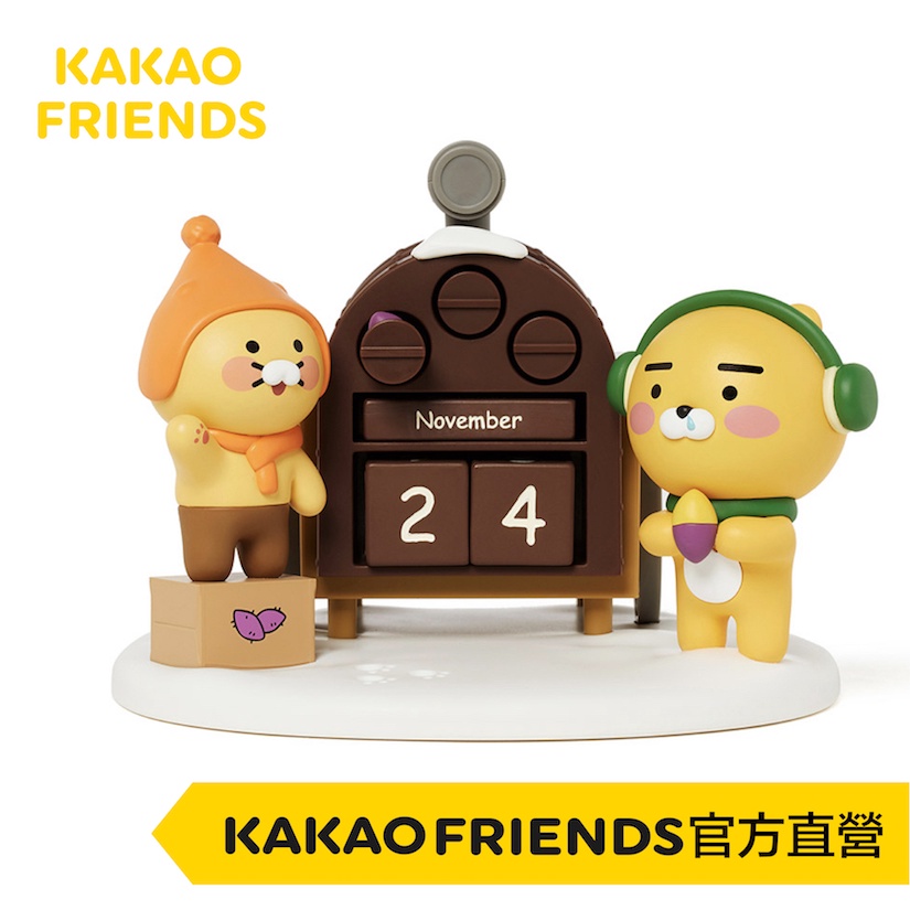 KAKAO FRIENDS 萊恩 春植 烤地瓜 萬年曆