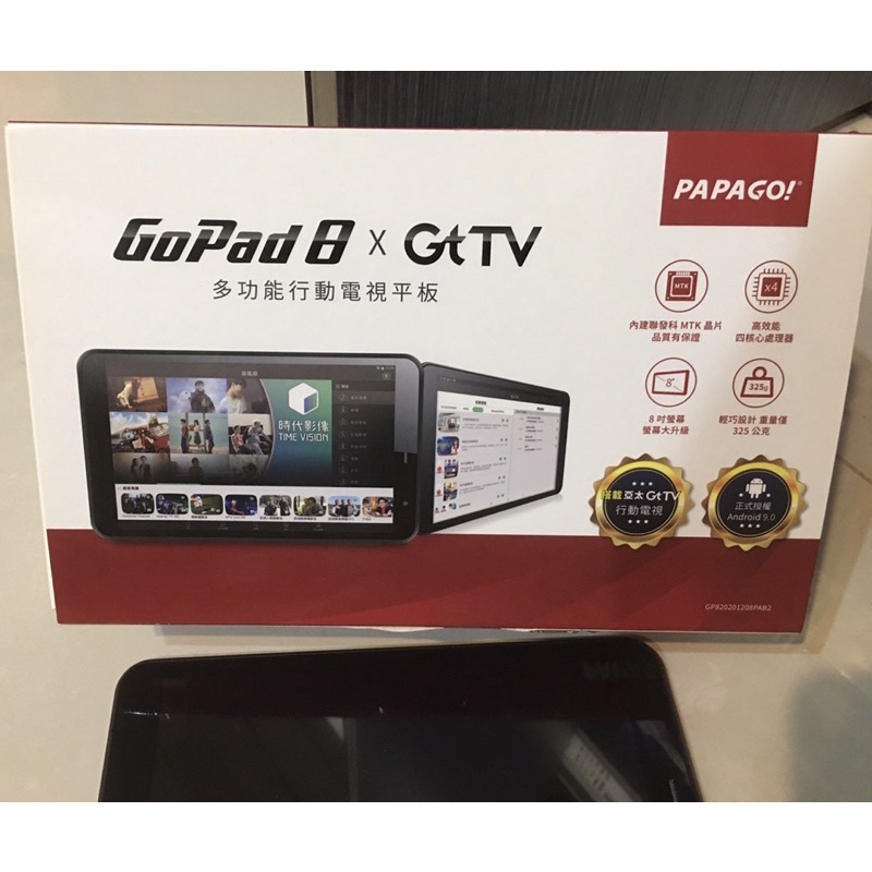 PAPAGO! GoPad 8 GtTV多功能Wi-Fi行動電視平