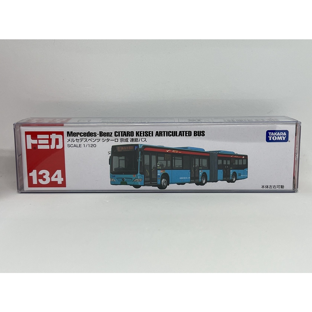 ～阿元～ Tomica NO.134 Mercedes-Benz Articulated Bus 多美小汽車 贈收納膠盒