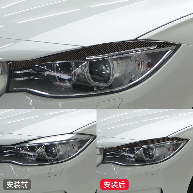 BMW 寶馬3系5系改裝碳纖維燈眉裝飾貼F10 F30 E90大燈燈眉改裝