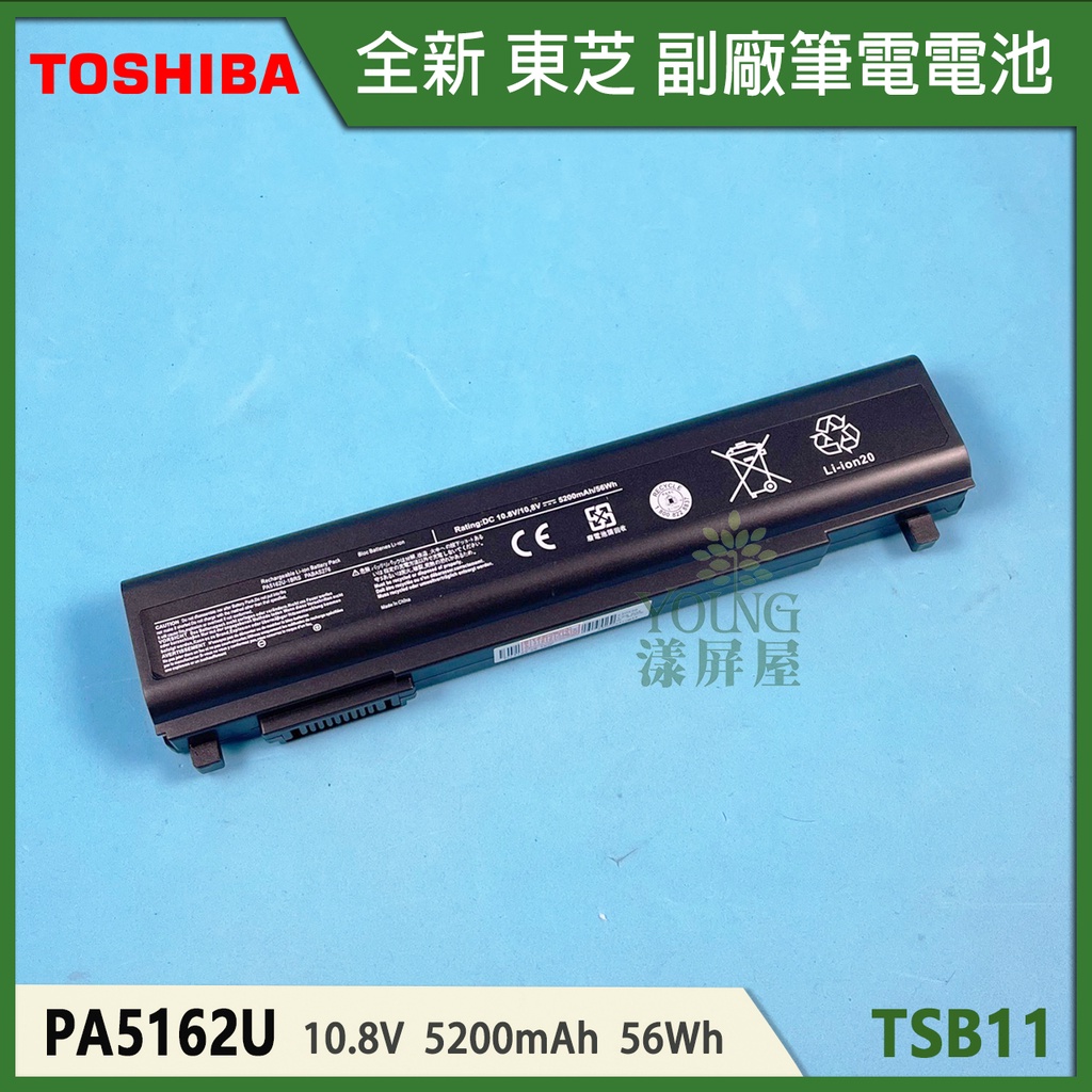 【漾屏屋】適用於Toshiba 東芝 Portege R30-A Dynabook R73 R734 全新 筆電 電池