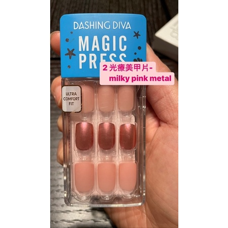 【出清】韓國Dashing Diva美甲片(未開盒)、單賣一盒$99、三盒一起帶贈送Dashing Diva的卸甲液