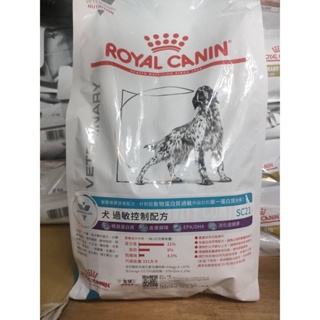 皇家 ROYAL CANIN - SC21 犬用 處方飼料