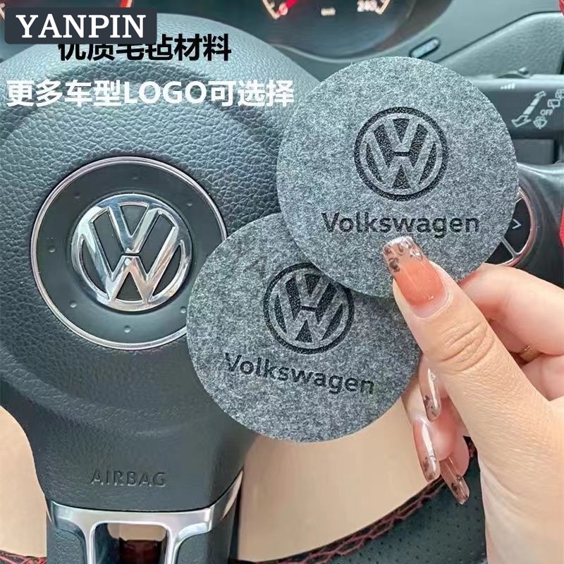 適用Volkswagen福斯 7CM優質毛氈水杯墊 Tiguan Polo MK6 Beetle Passat Golf