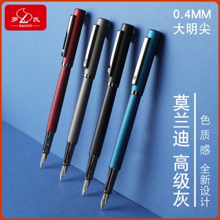 私人訂制3.4mm墨水供給莫蘭迪金屬鋼筆學生用練字用墨囊墨水成人商務禮品筆