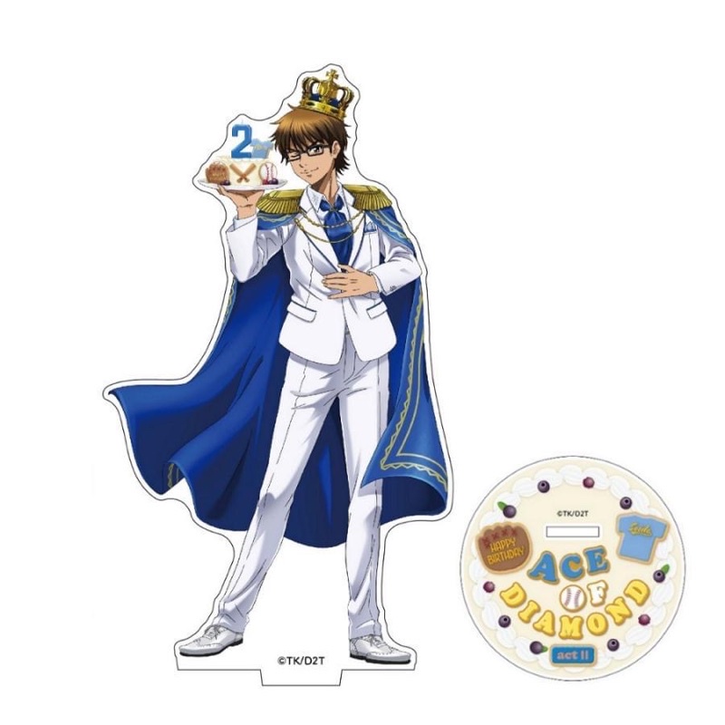 オープニング ダイヤのA ペールトーン デカキーホルダー 御幸 econet.bi