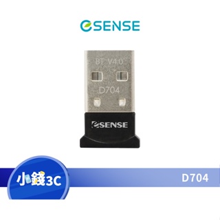 【Esense】D704藍牙迷你接收器 50米 V4.0 EDR 藍芽接收器 免運【小錢3C】榮登十大藍牙接收器人氣