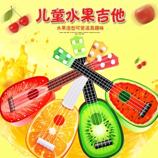 台灣賣家 水果造型烏克麗麗 水果烏克麗麗 水果吉他 兒童吉他 兒童玩具 水果可愛造型啟蒙 兒童玩具 樂器 生日禮物推薦