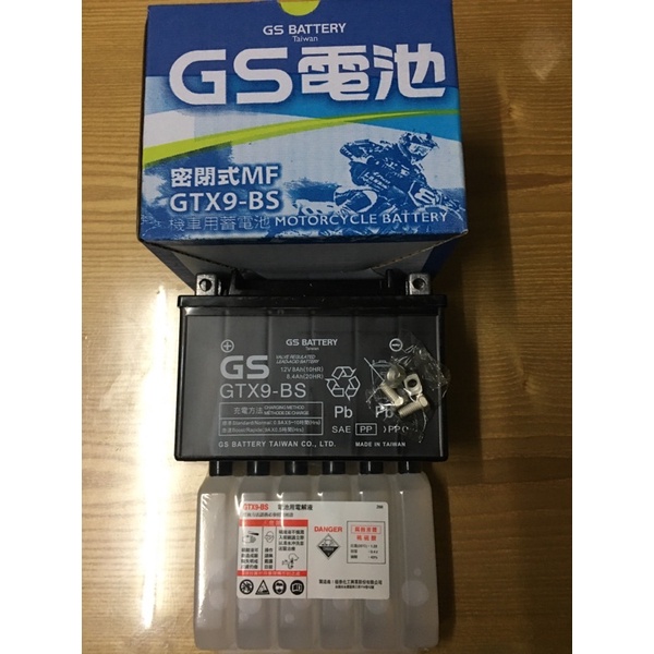 ❤️ GTX9-BS GS 統力 密閉式 電池 機車 蓄電池 杰士 9號 125 100 150光陽 三陽 雷霆